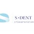 Логотип для S-Dent - дизайнер Yuliya
