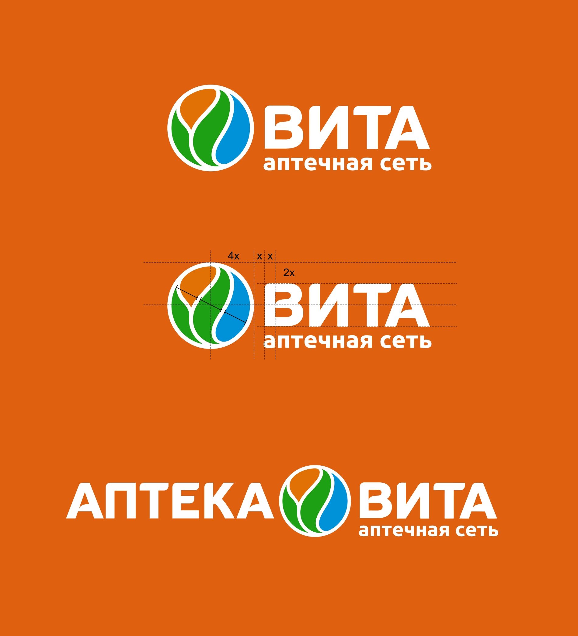 Логотип для Вита - дизайнер kras-sky