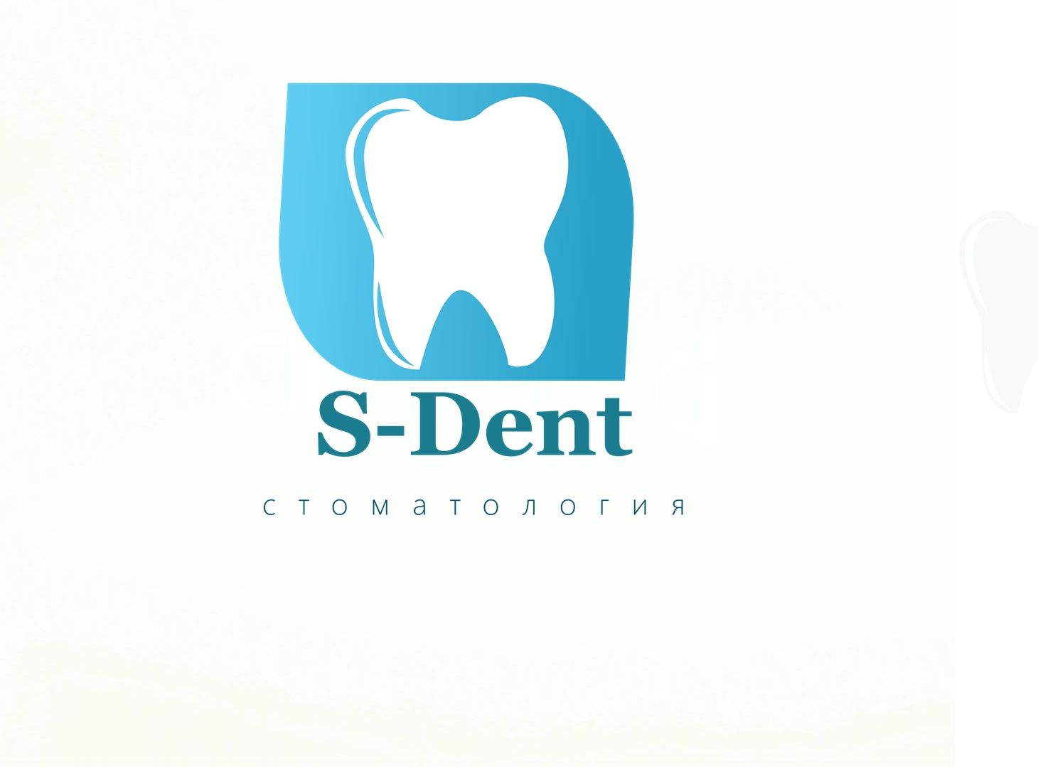 Логотип для S-Dent - дизайнер LENUSIF