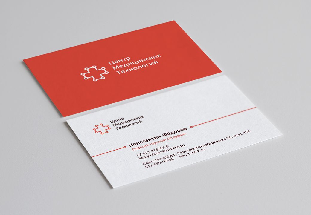 Логотип для Центра медицинских технологий - дизайнер alinagorokhova