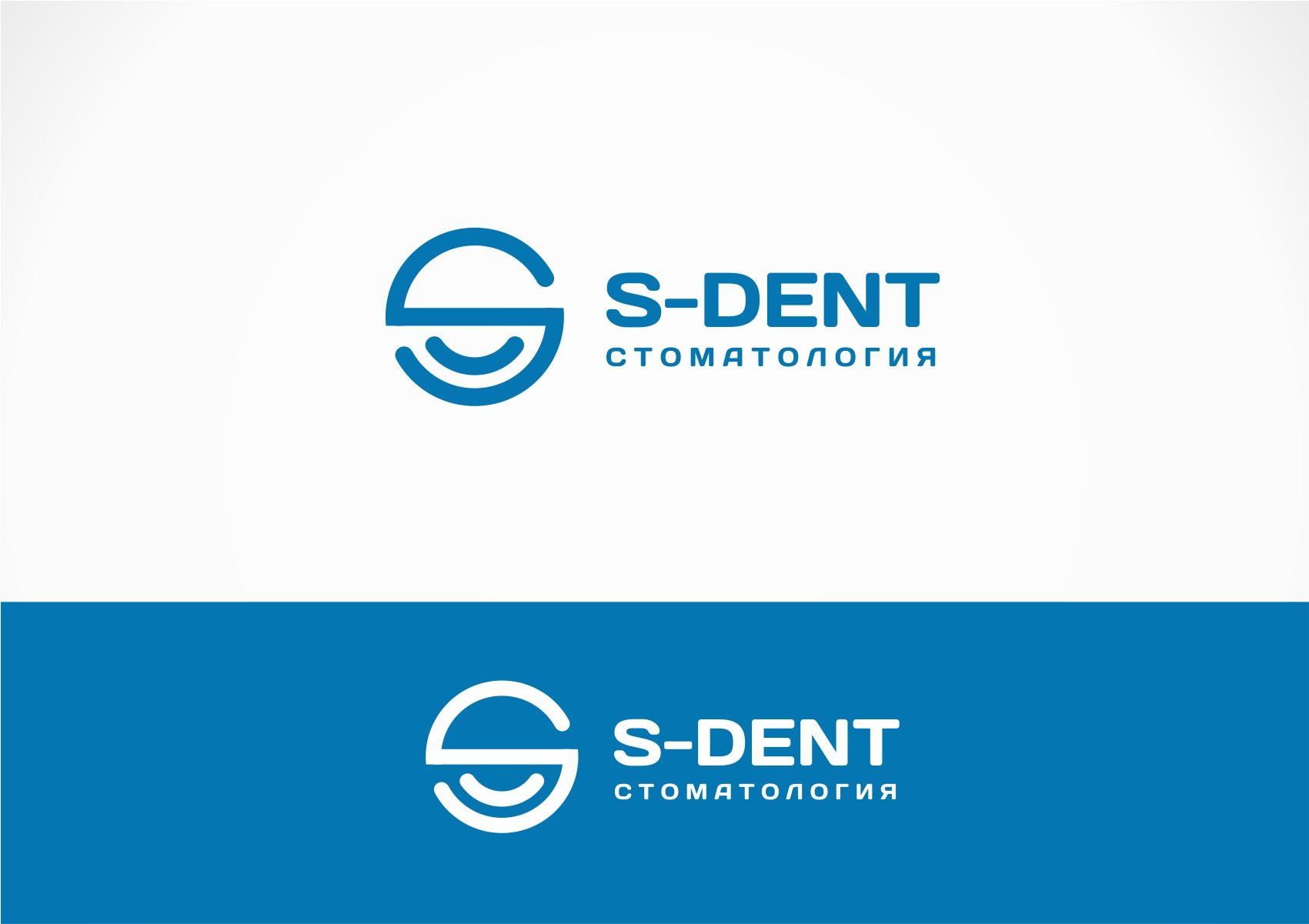 Логотип для S-Dent - дизайнер designer79