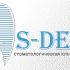 Логотип для S-Dent - дизайнер Helen_K