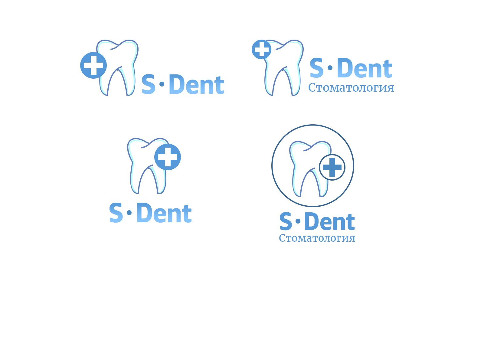 Логотип для S-Dent - дизайнер work27