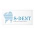 Логотип для S-Dent - дизайнер Helen_K
