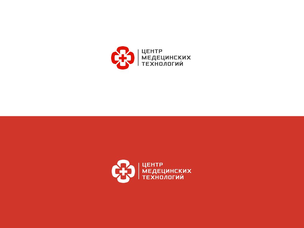 Логотип для Центра медицинских технологий - дизайнер webgrafika