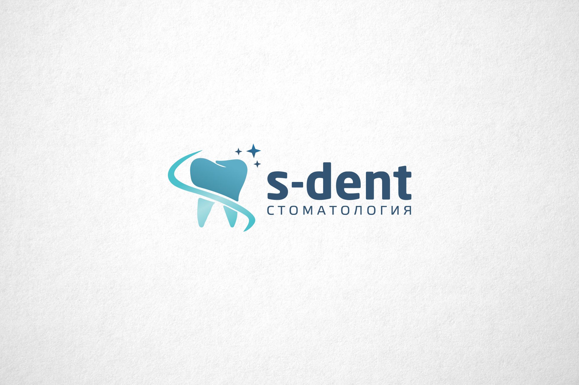 Логотип для S-Dent - дизайнер Da4erry