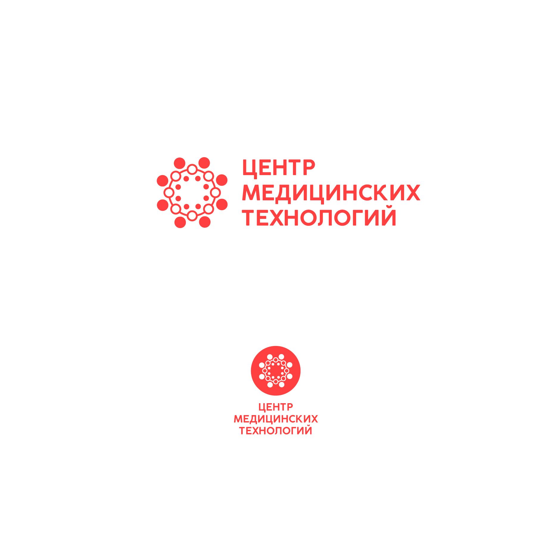 Логотип для Центра медицинских технологий - дизайнер designer12345