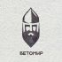 Логотип для Бетомир - дизайнер Brosius