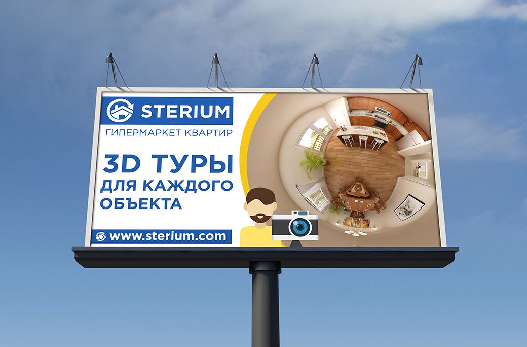 Концепция и дизайн для билборда - дизайнер kudrilona