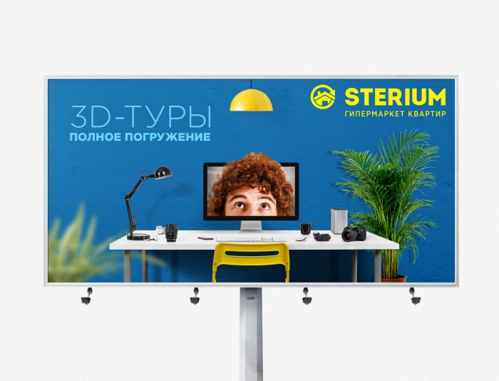 Концепция и дизайн для билборда - дизайнер chumarkov