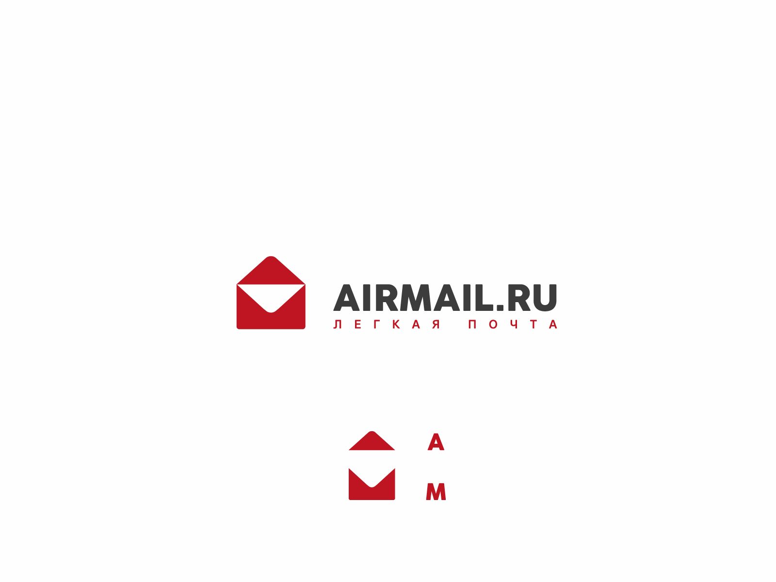 Логотип для Airmail.ru - дизайнер U4po4mak