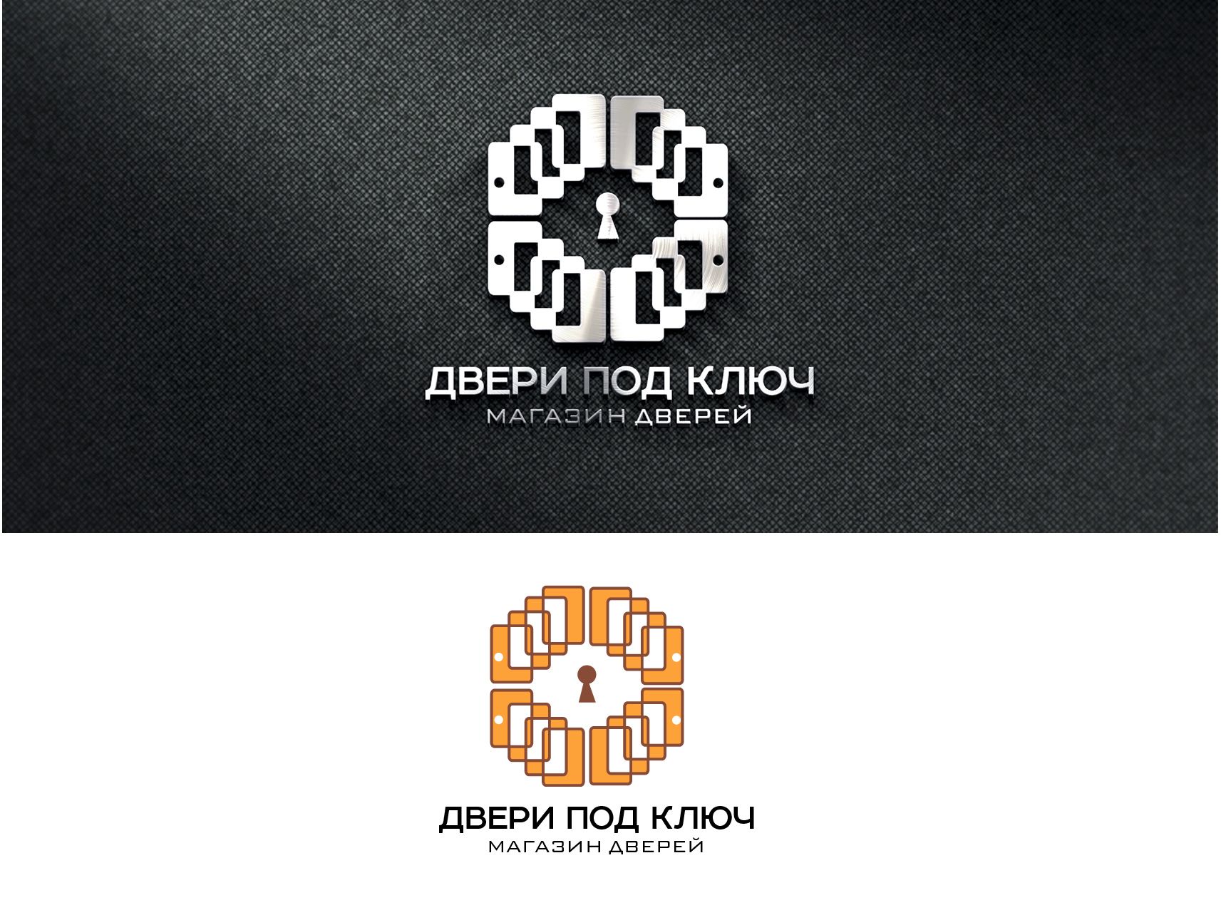 Фирменный стиль и логотип для магазина дверей - дизайнер SmolinDenis