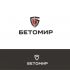 Логотип для Бетомир - дизайнер Andrew3D