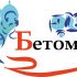 Логотип для Бетомир - дизайнер Moja-Pobeda