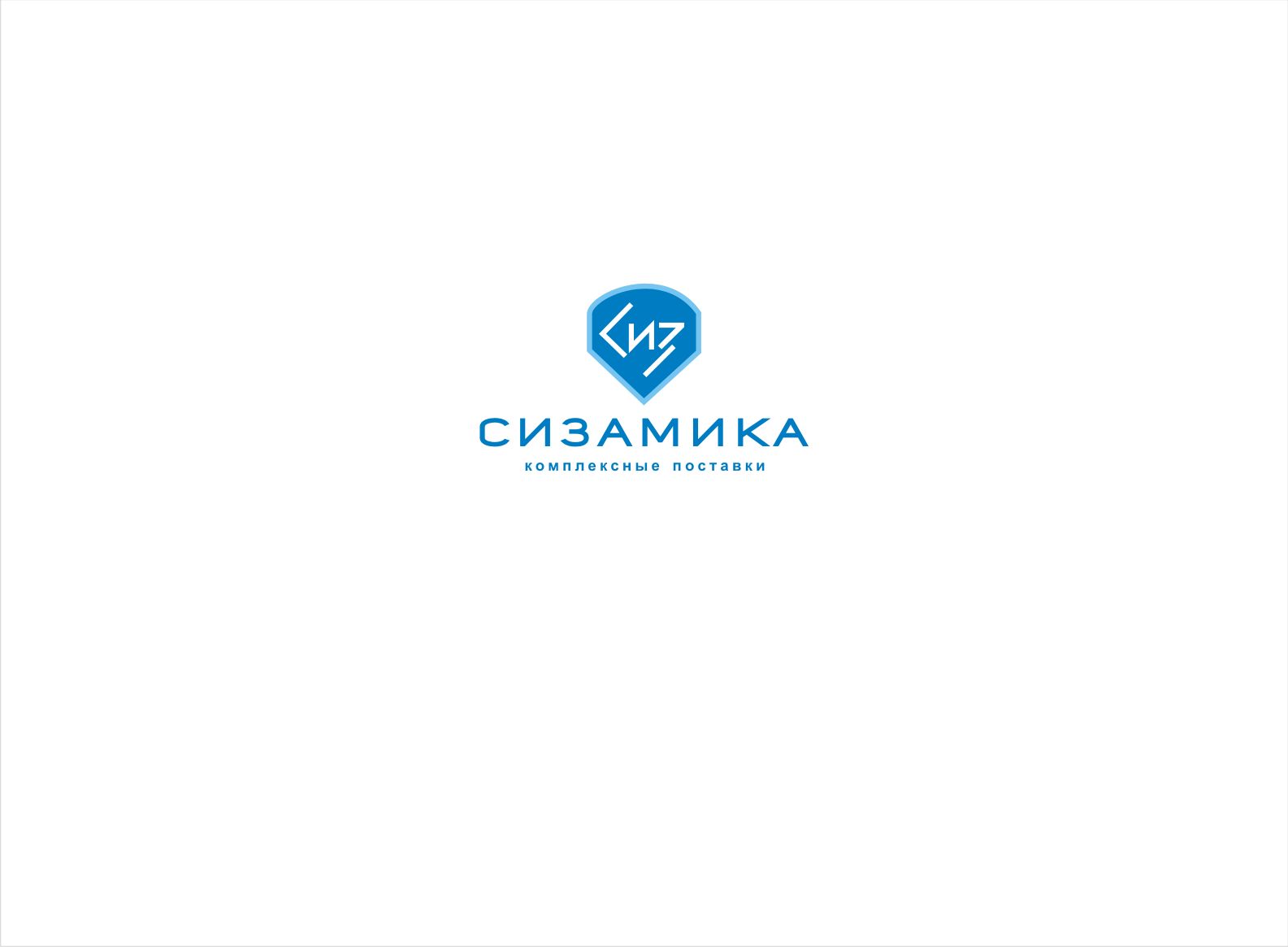 Логотип для Сизамика - дизайнер vladim
