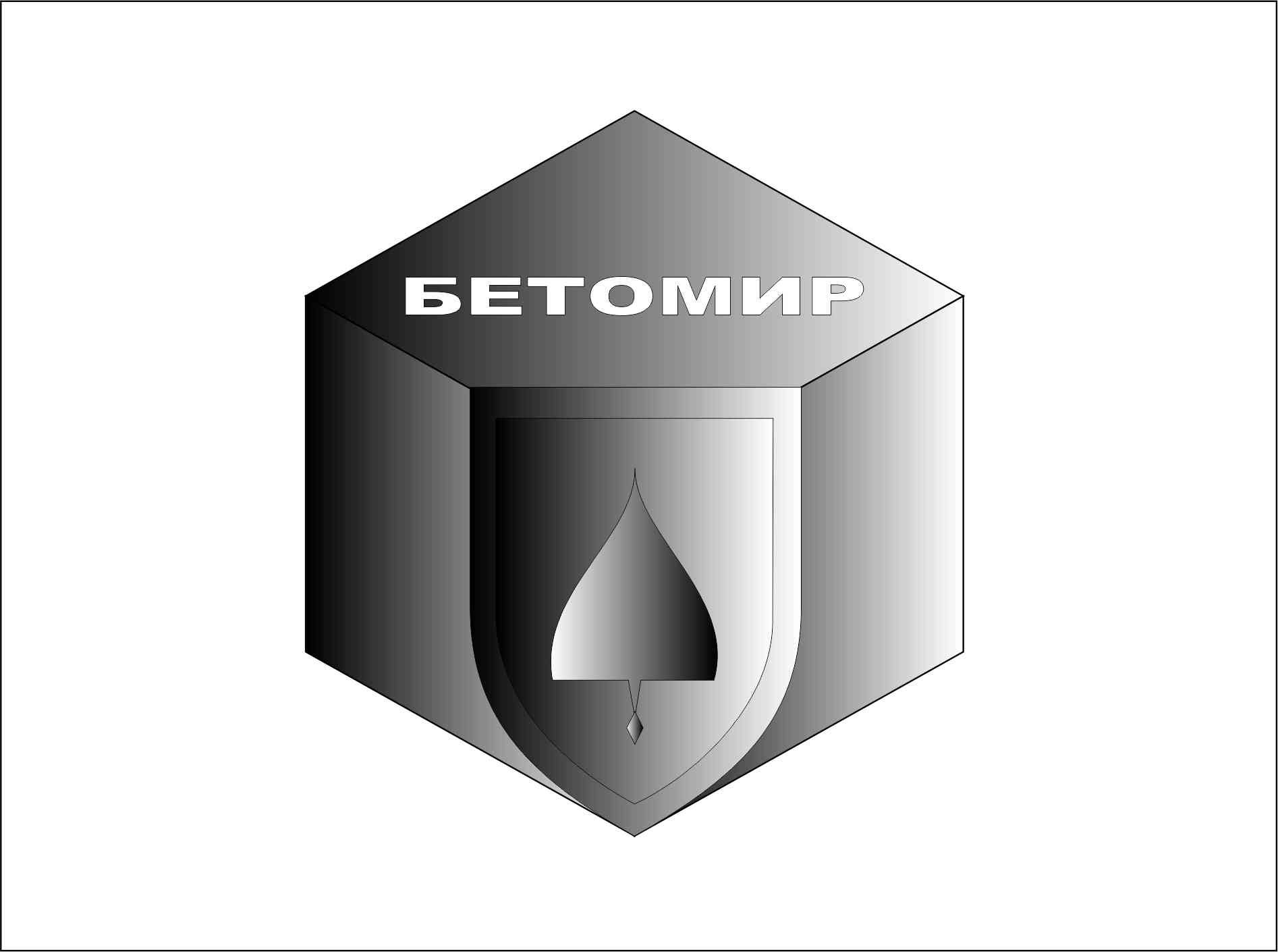 Логотип для Бетомир - дизайнер muhametzaripov