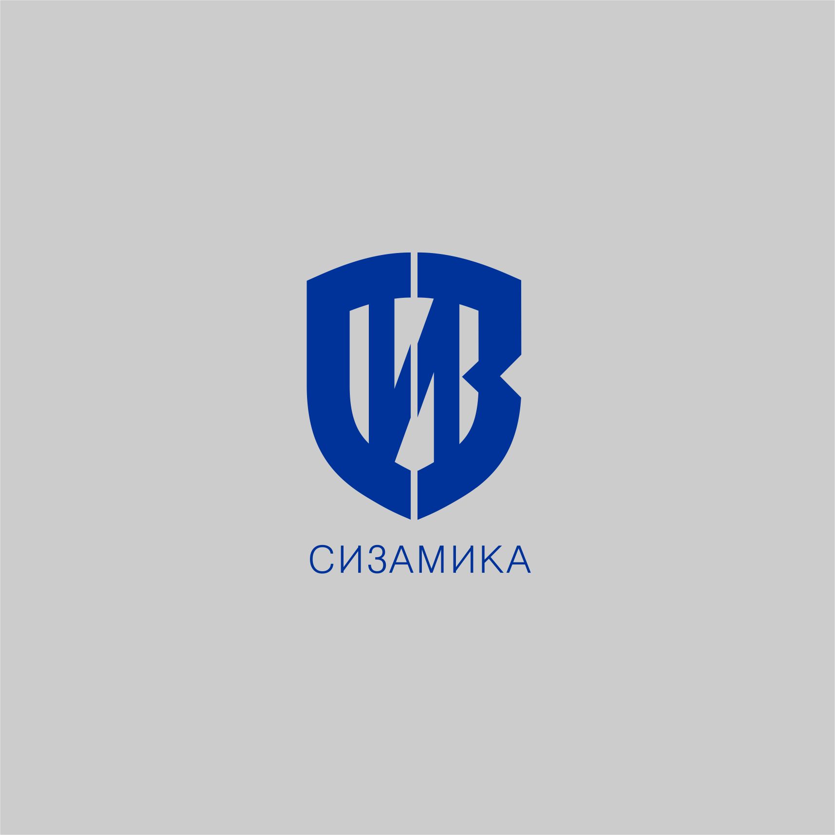 Логотип для Сизамика - дизайнер AnatoliyInvito