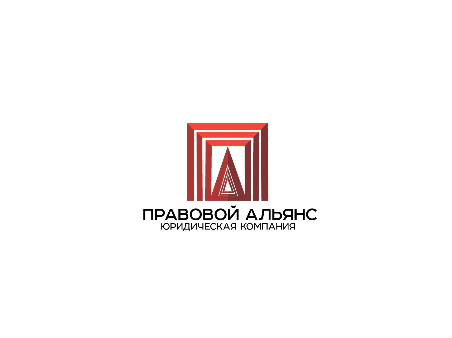 Лого и фирменный стиль для Правовой Альянс - дизайнер SmolinDenis