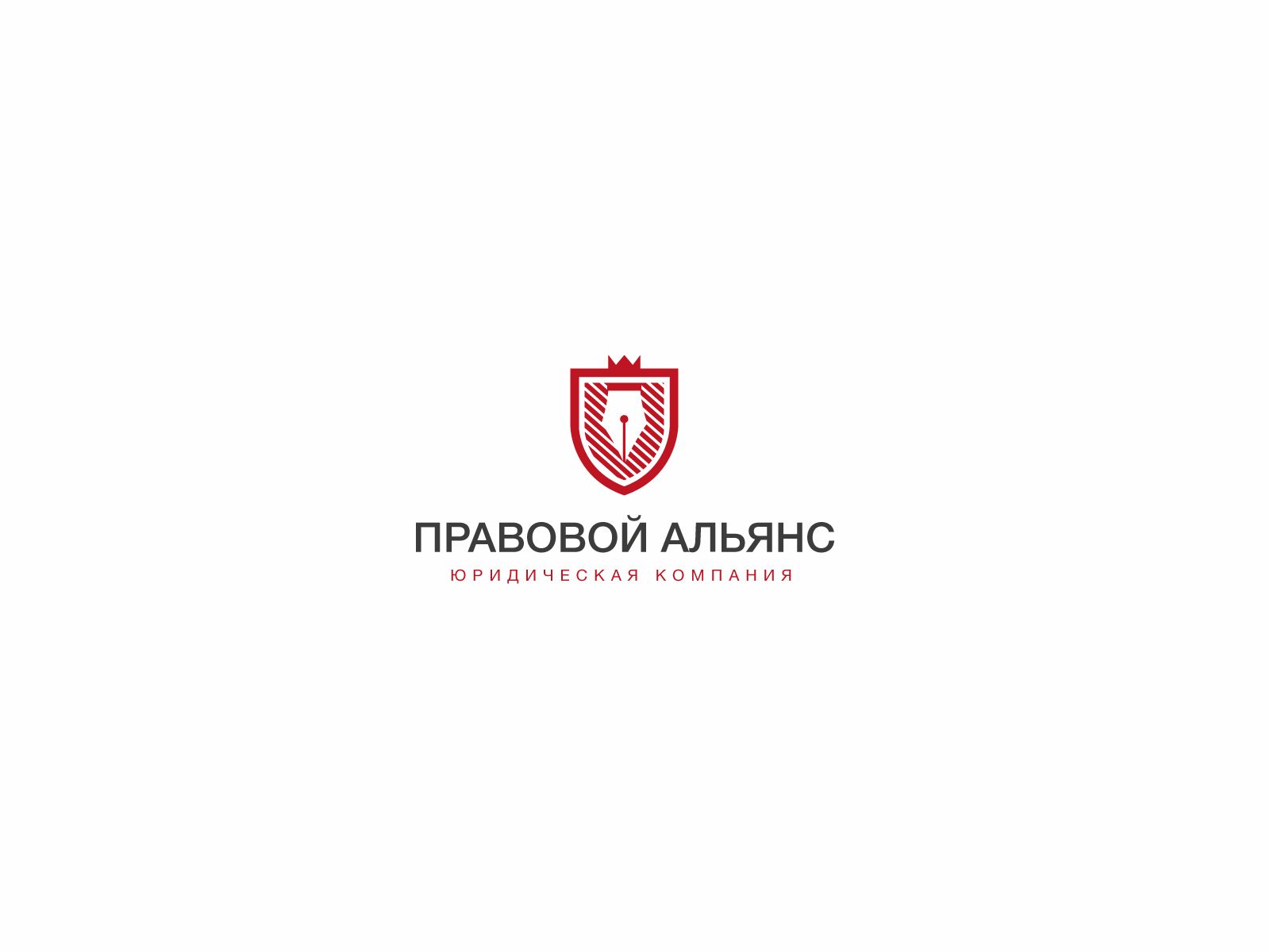 Лого и фирменный стиль для Правовой Альянс - дизайнер U4po4mak