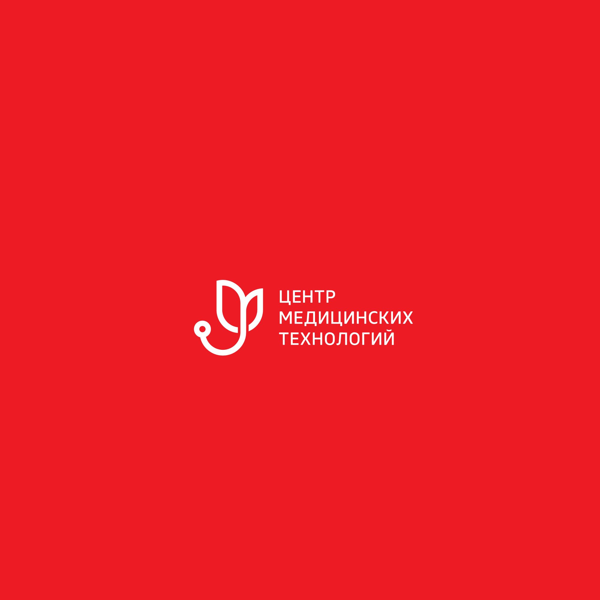 Логотип для Центра медицинских технологий - дизайнер nuttale