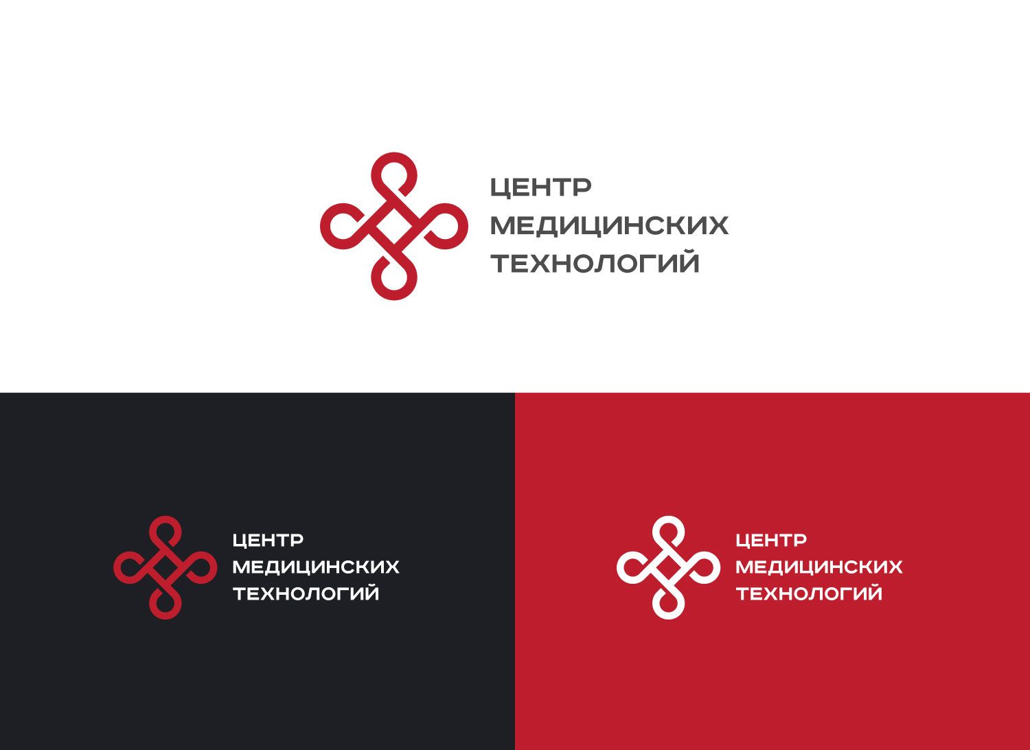Логотип для Центра медицинских технологий - дизайнер spawnkr
