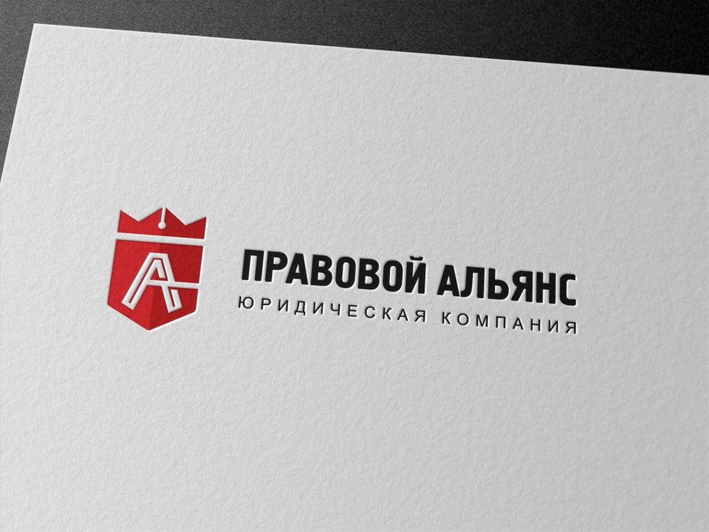 Лого и фирменный стиль для Правовой Альянс - дизайнер zozuca-a