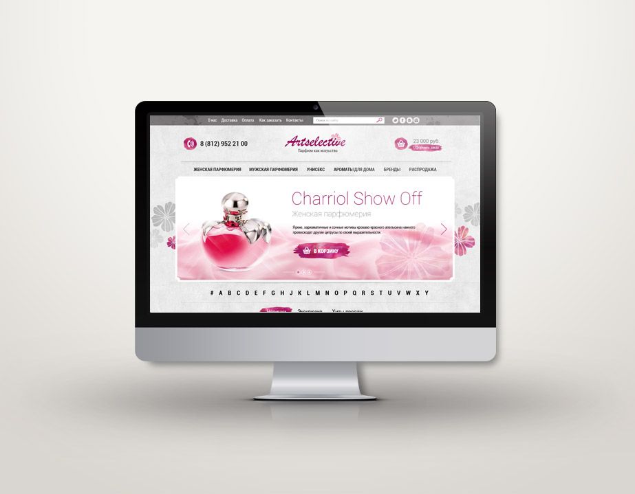 Веб-сайт для Интернет магазин селективной парфюмерии - дизайнер Malica