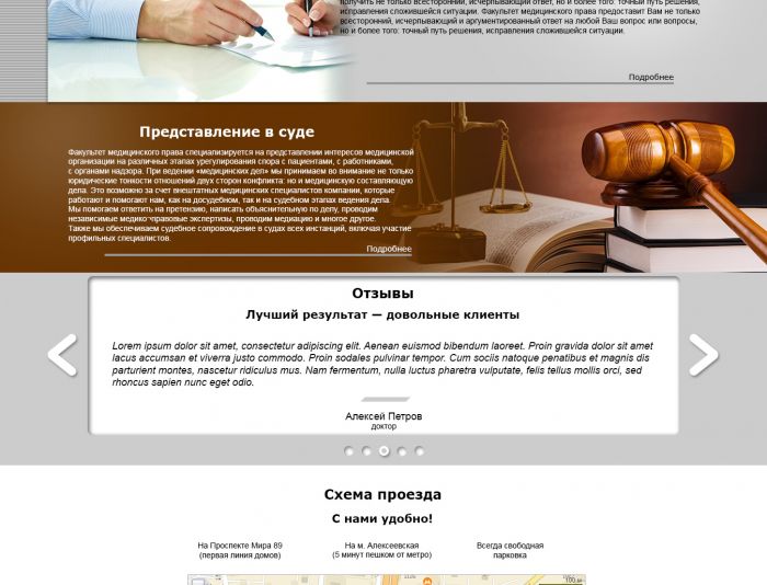 Веб-сайт для kormed.ru - дизайнер LEXrus