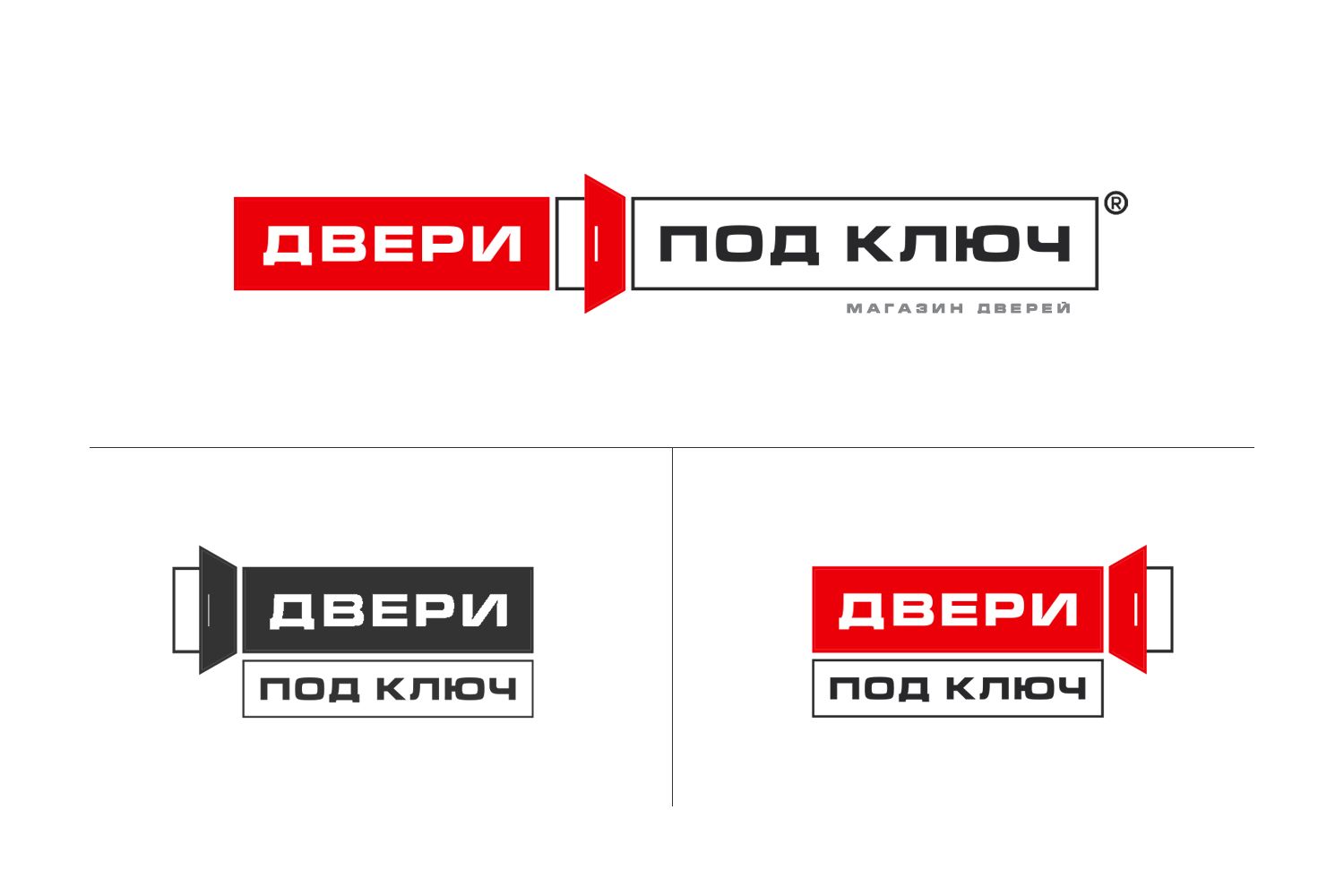 Фирменный стиль и логотип для магазина дверей - дизайнер Inspiration