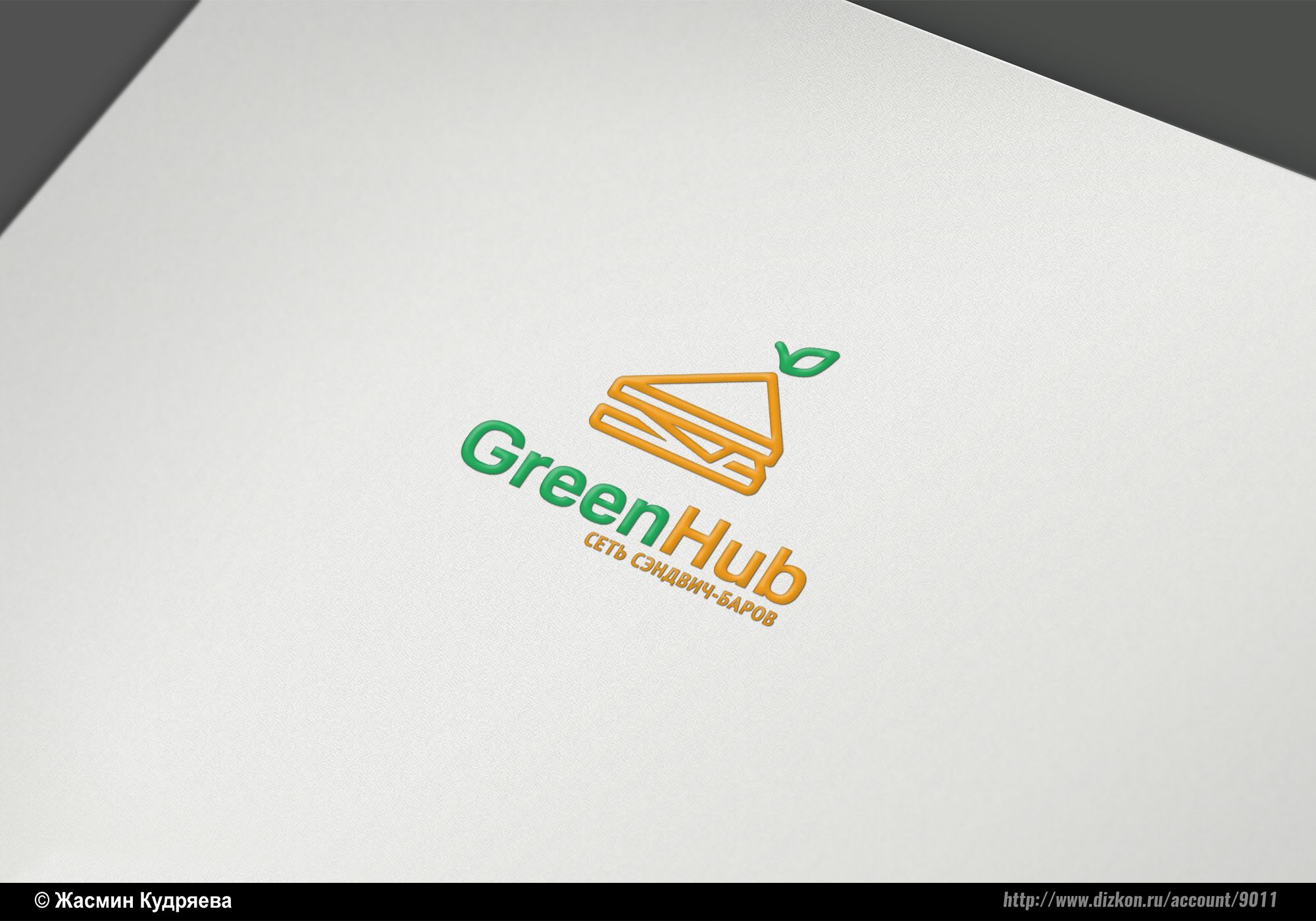 Логотип для Green Hub - дизайнер Gas-Min