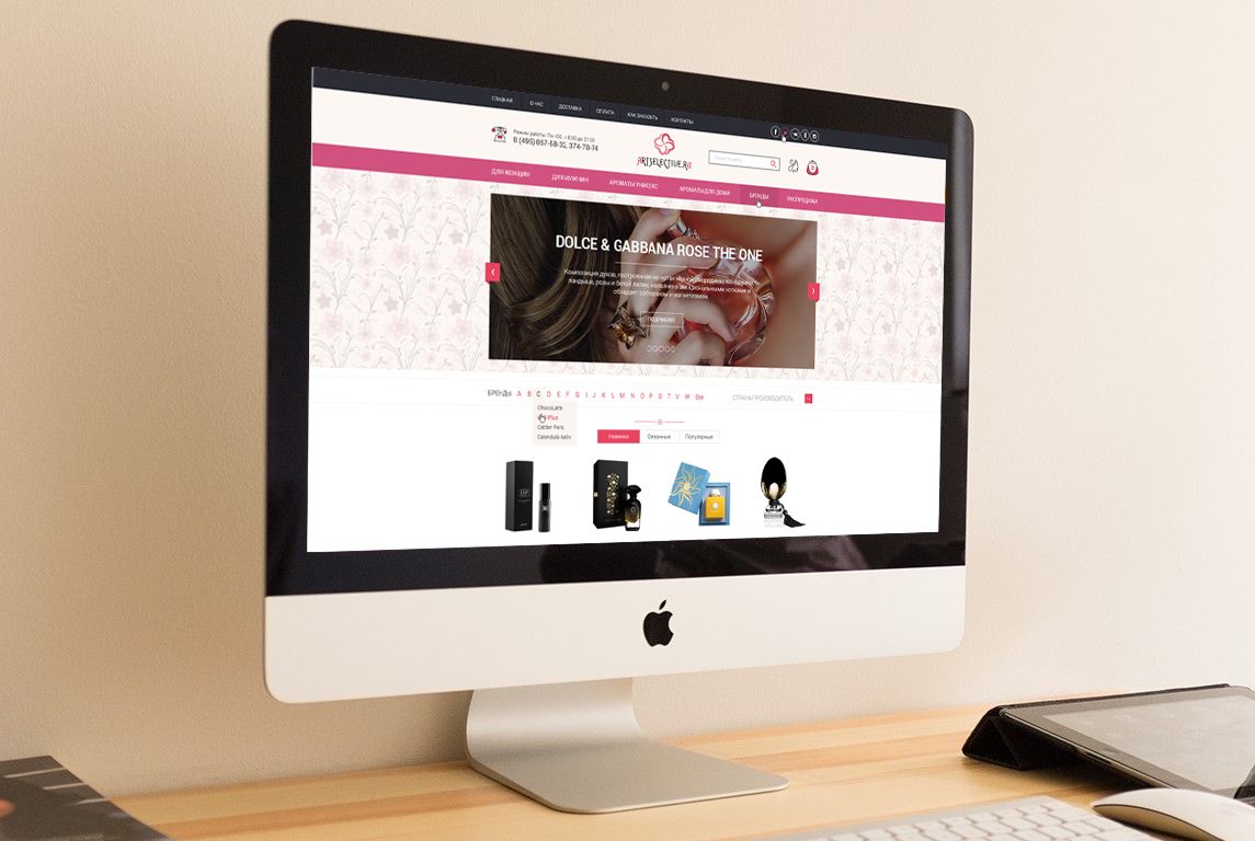 Веб-сайт для Интернет магазин селективной парфюмерии - дизайнер Mamontoff