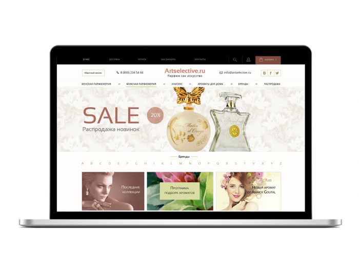 Веб-сайт для Интернет магазин селективной парфюмерии - дизайнер Froken-Smilla