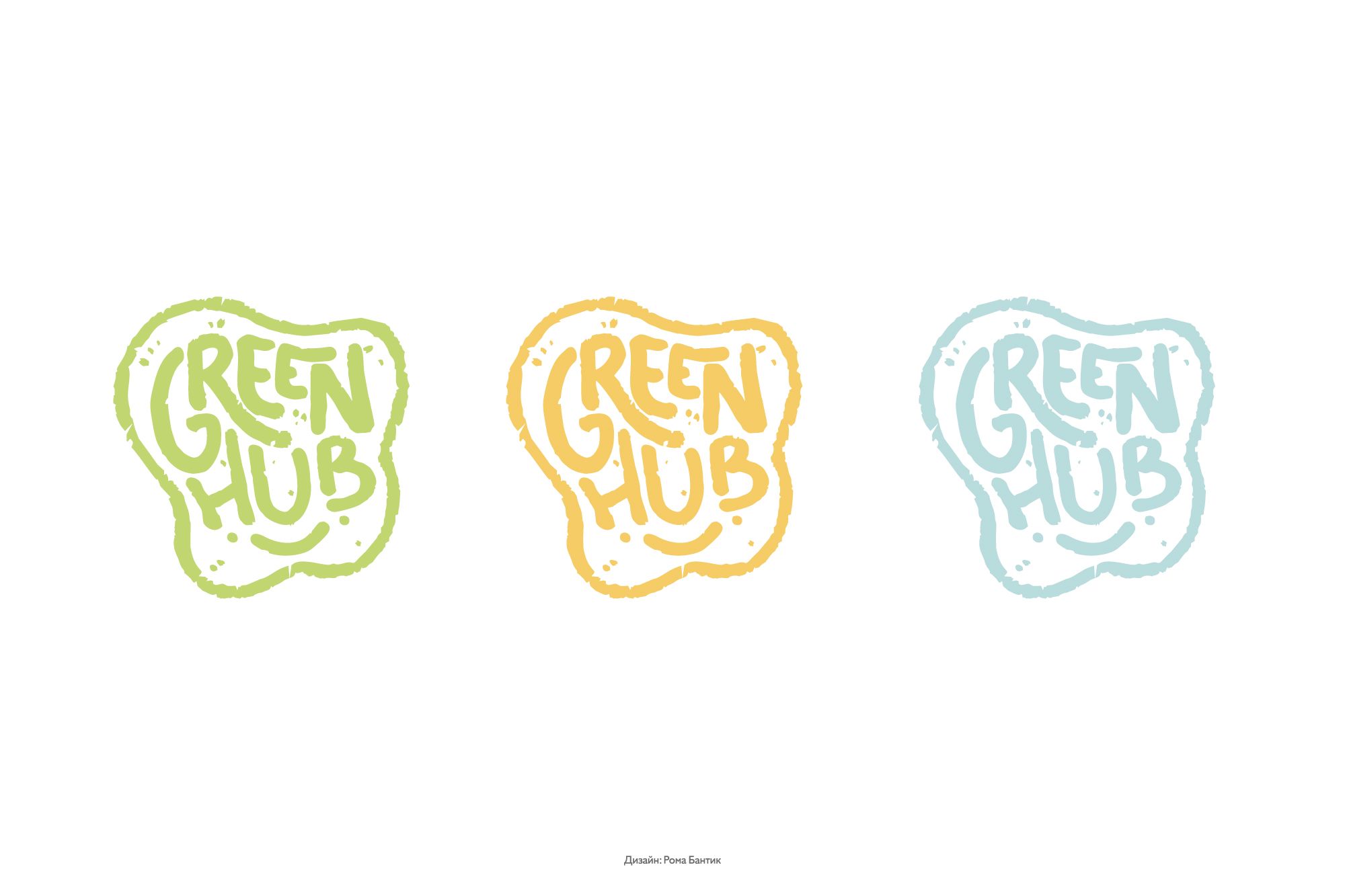 Логотип для Green Hub - дизайнер roma_bantik