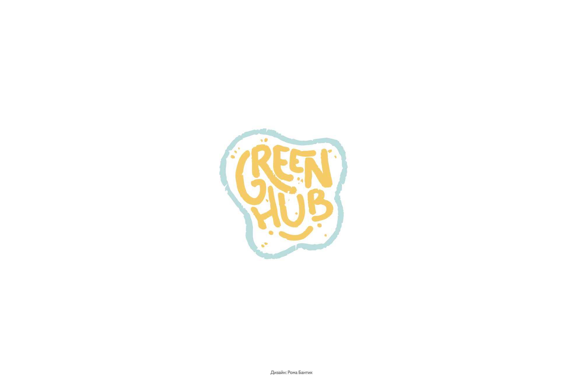 Логотип для Green Hub - дизайнер roma_bantik
