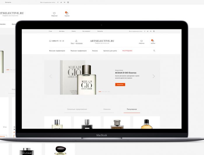 Веб-сайт для Интернет магазин селективной парфюмерии - дизайнер Zolotof