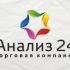 Логотип для Анализ 24 - дизайнер katerina