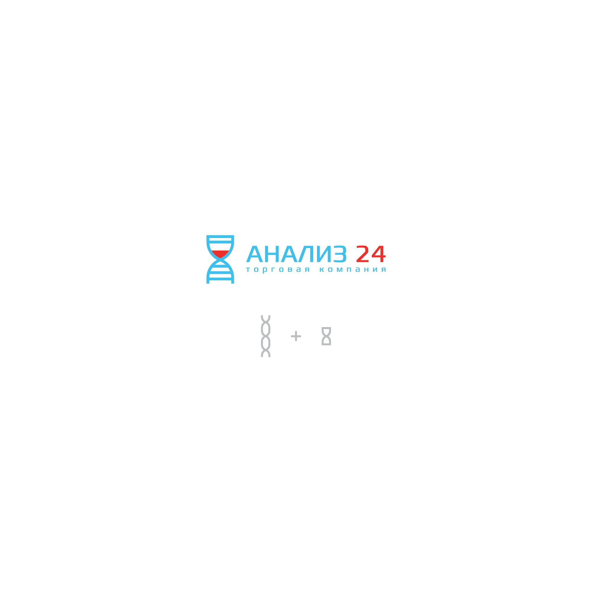 Логотип для Анализ 24 - дизайнер nuttale