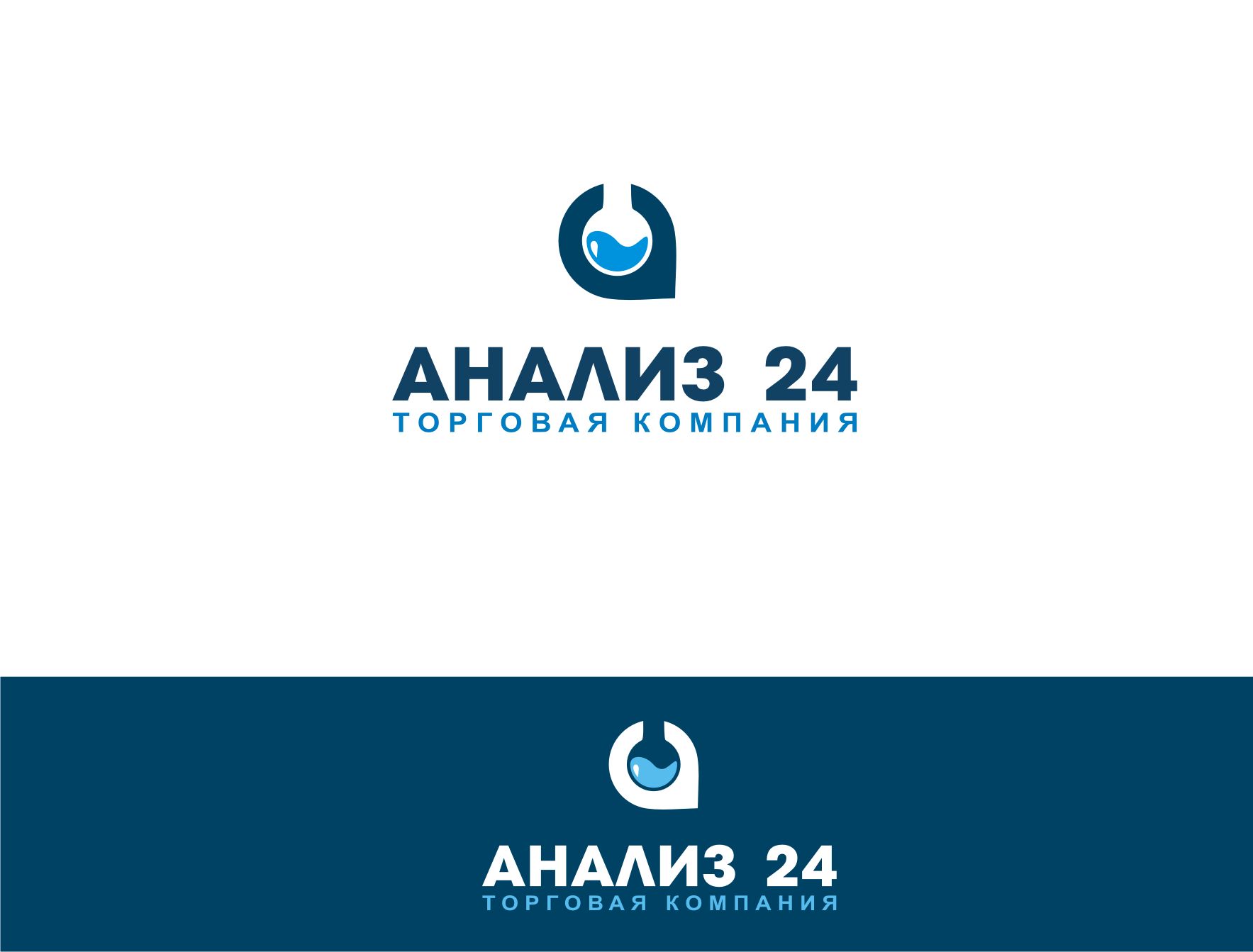 Логотип для Анализ 24 - дизайнер Andrew3D
