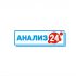 Логотип для Анализ 24 - дизайнер kras-sky