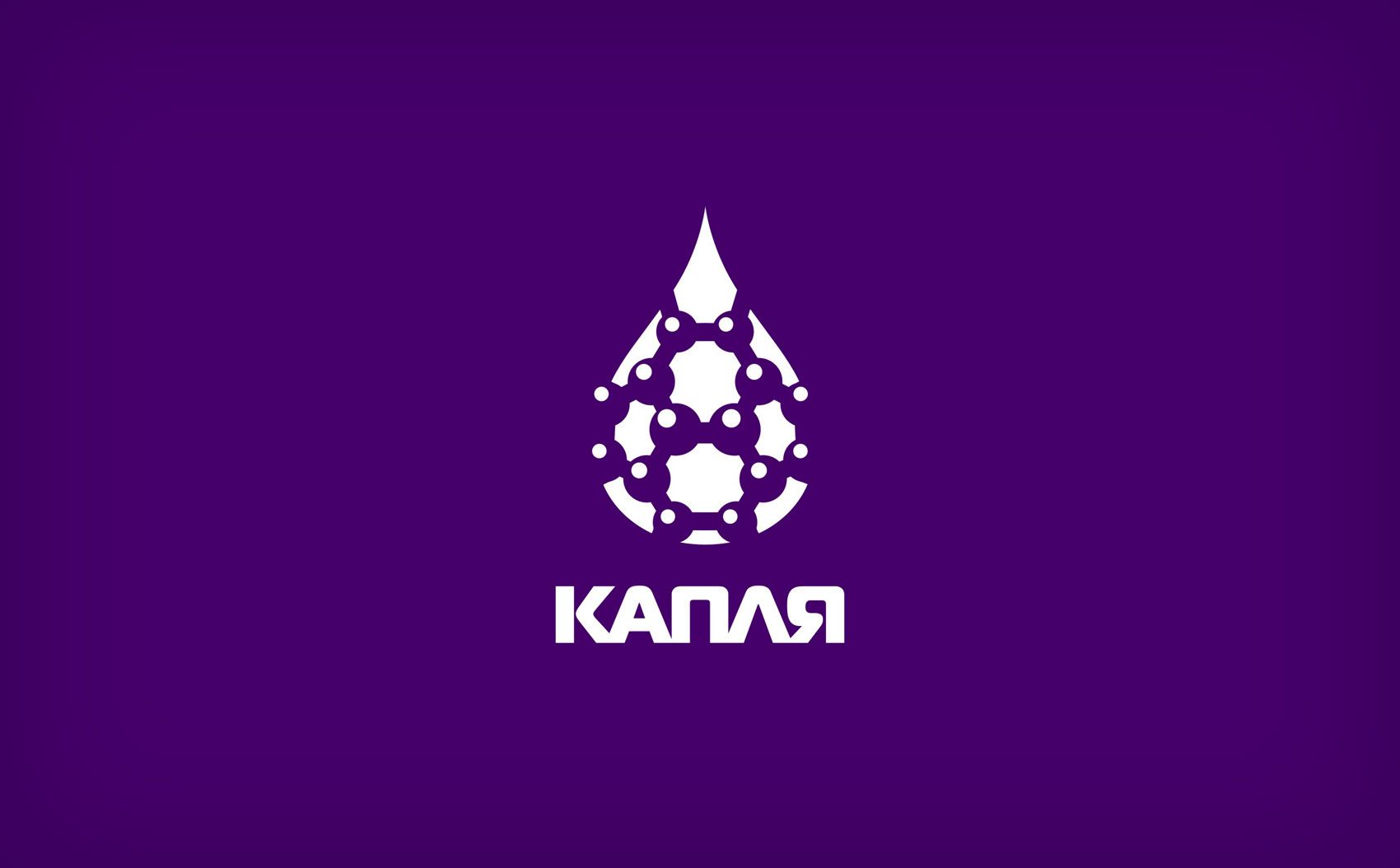 Лого для присадки повышения октанового числа Капля - дизайнер Zheravin