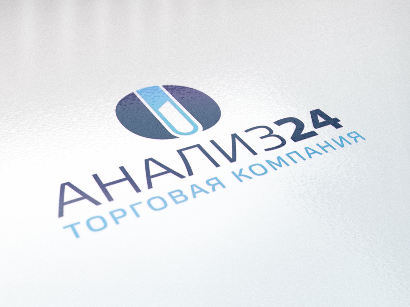 Логотип для Анализ 24 - дизайнер Da4erry