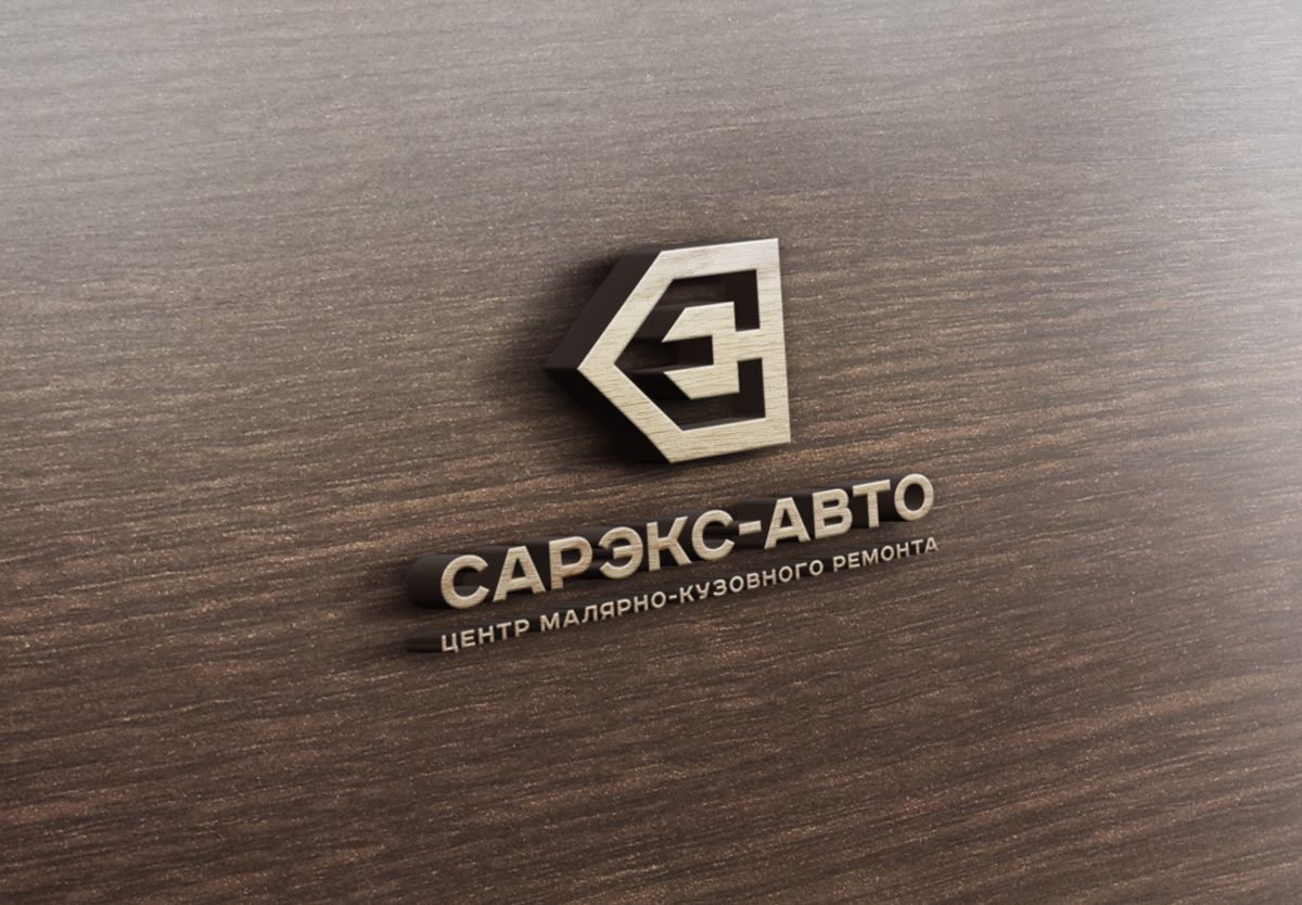 Лого и фирменный стиль для СарЭкс-Авто  - дизайнер spawnkr