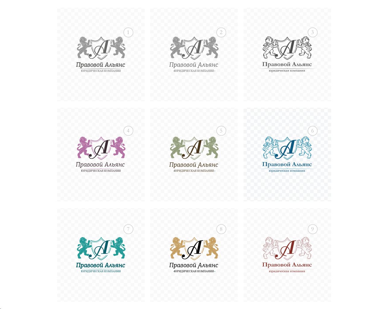 Лого и фирменный стиль для Правовой Альянс - дизайнер SerDjo