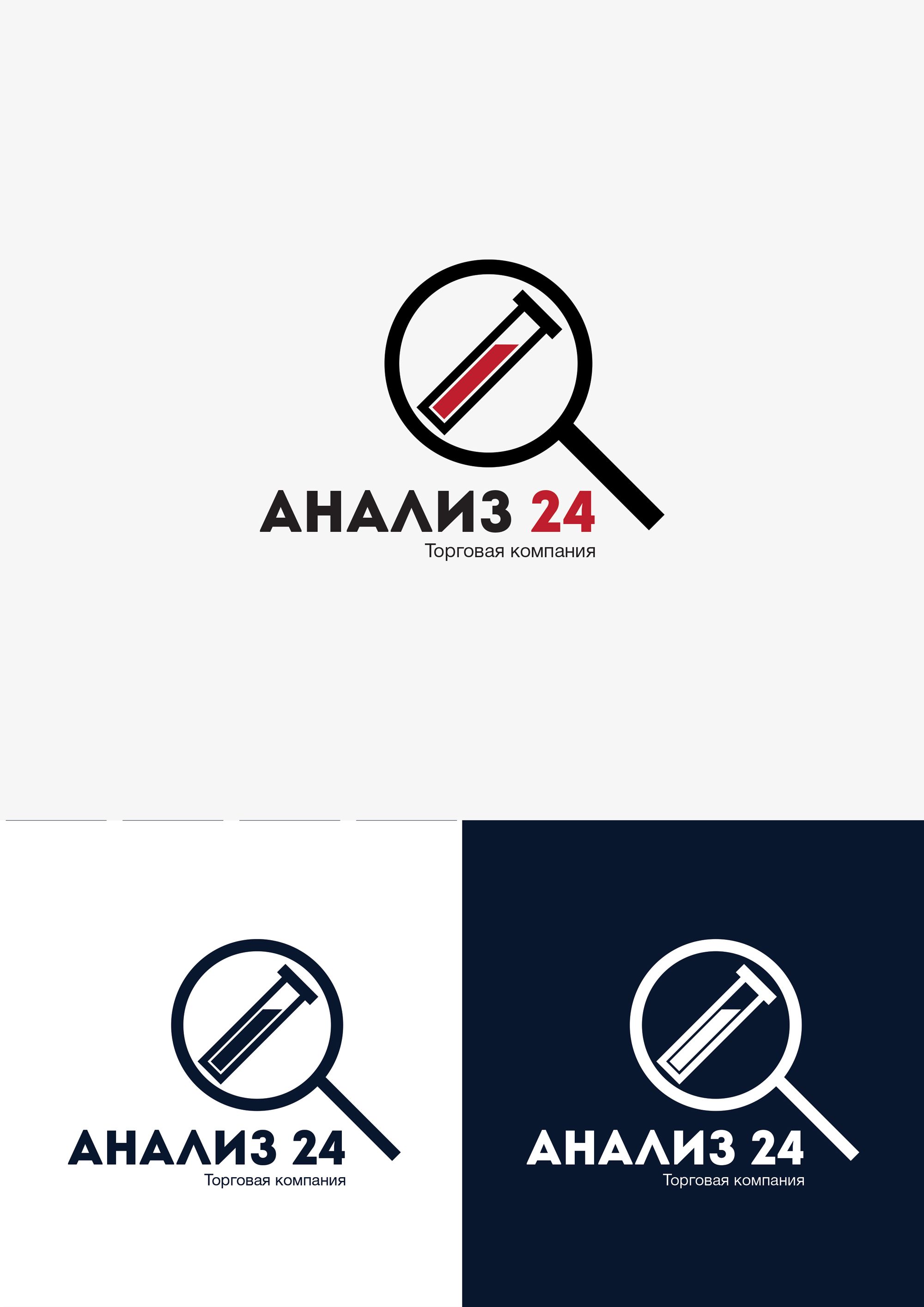 Логотип для Анализ 24 - дизайнер Nick_Alps