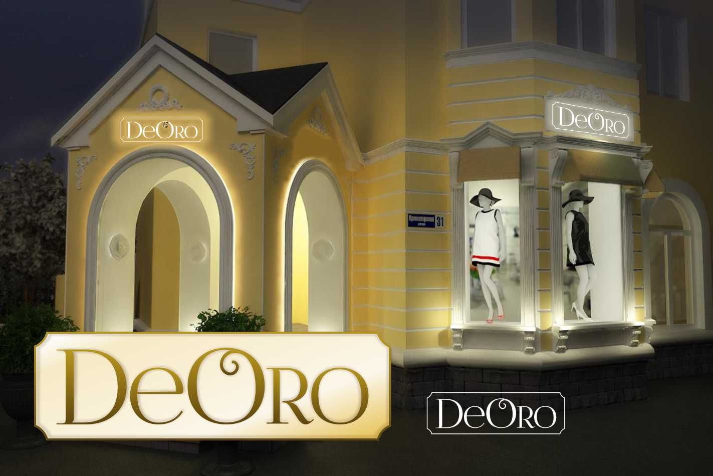 Логотип для DeOro - дизайнер Lara2009