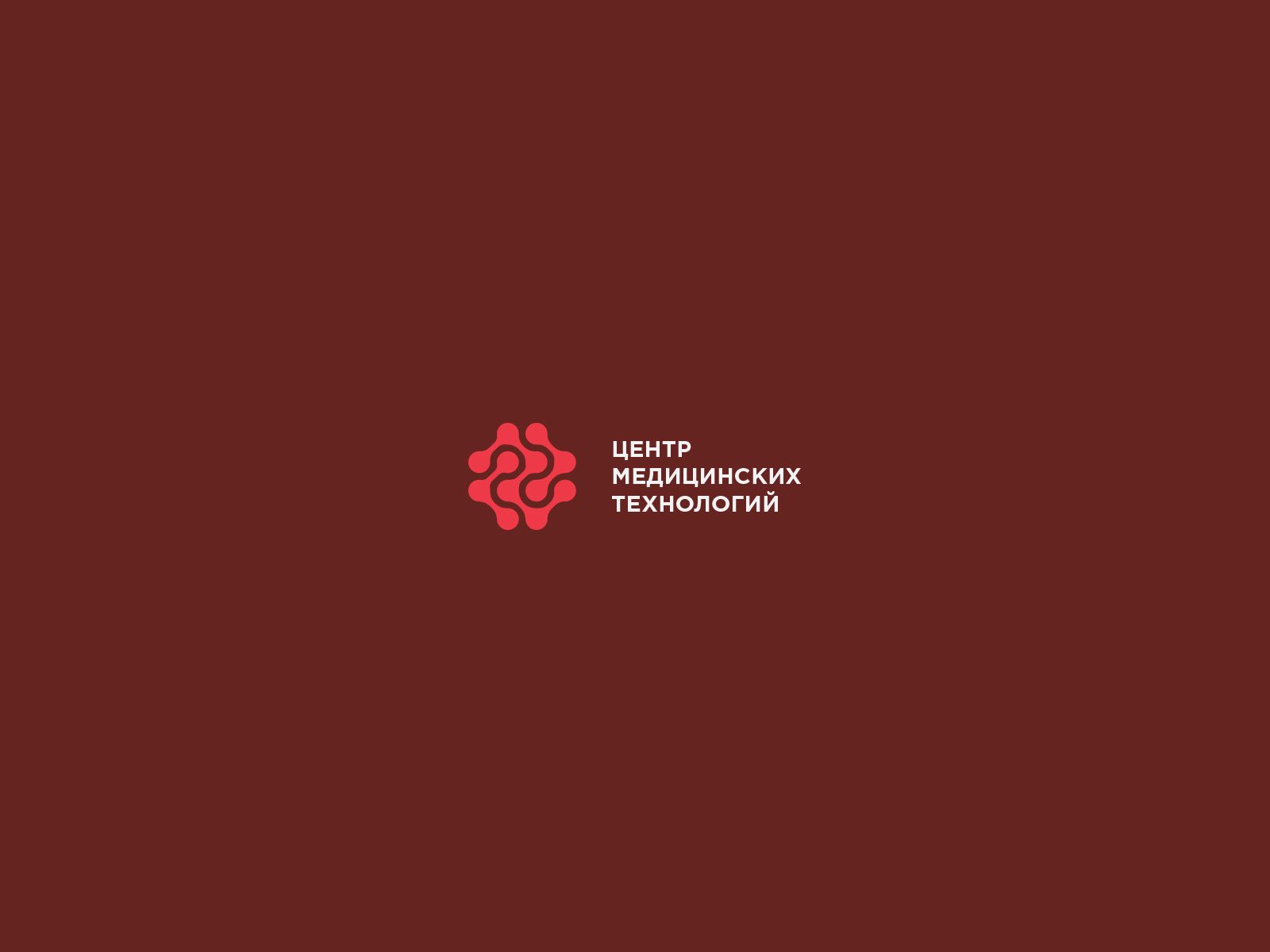 Логотип для Центра медицинских технологий - дизайнер U4po4mak