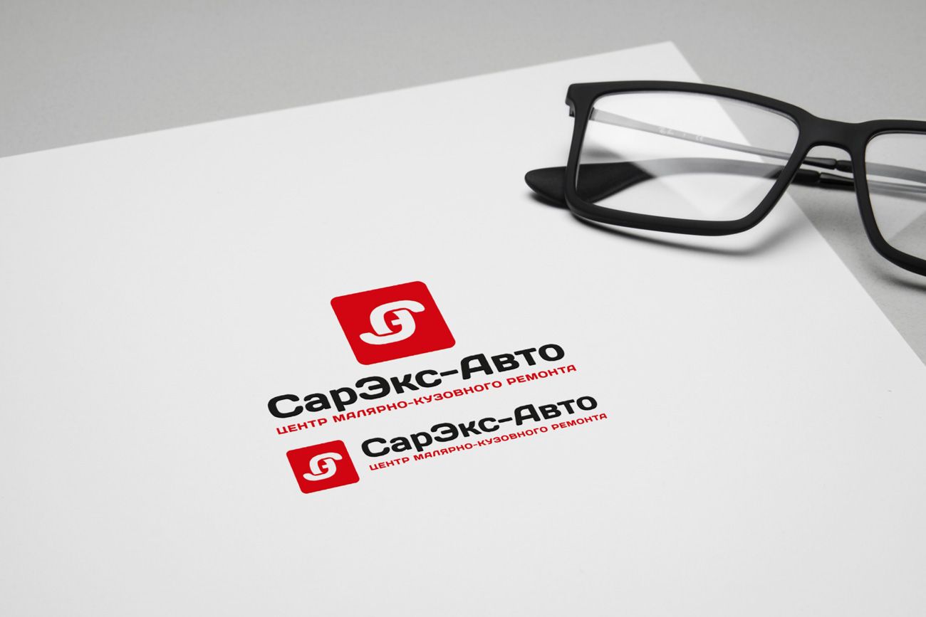 Лого и фирменный стиль для СарЭкс-Авто  - дизайнер spawnkr