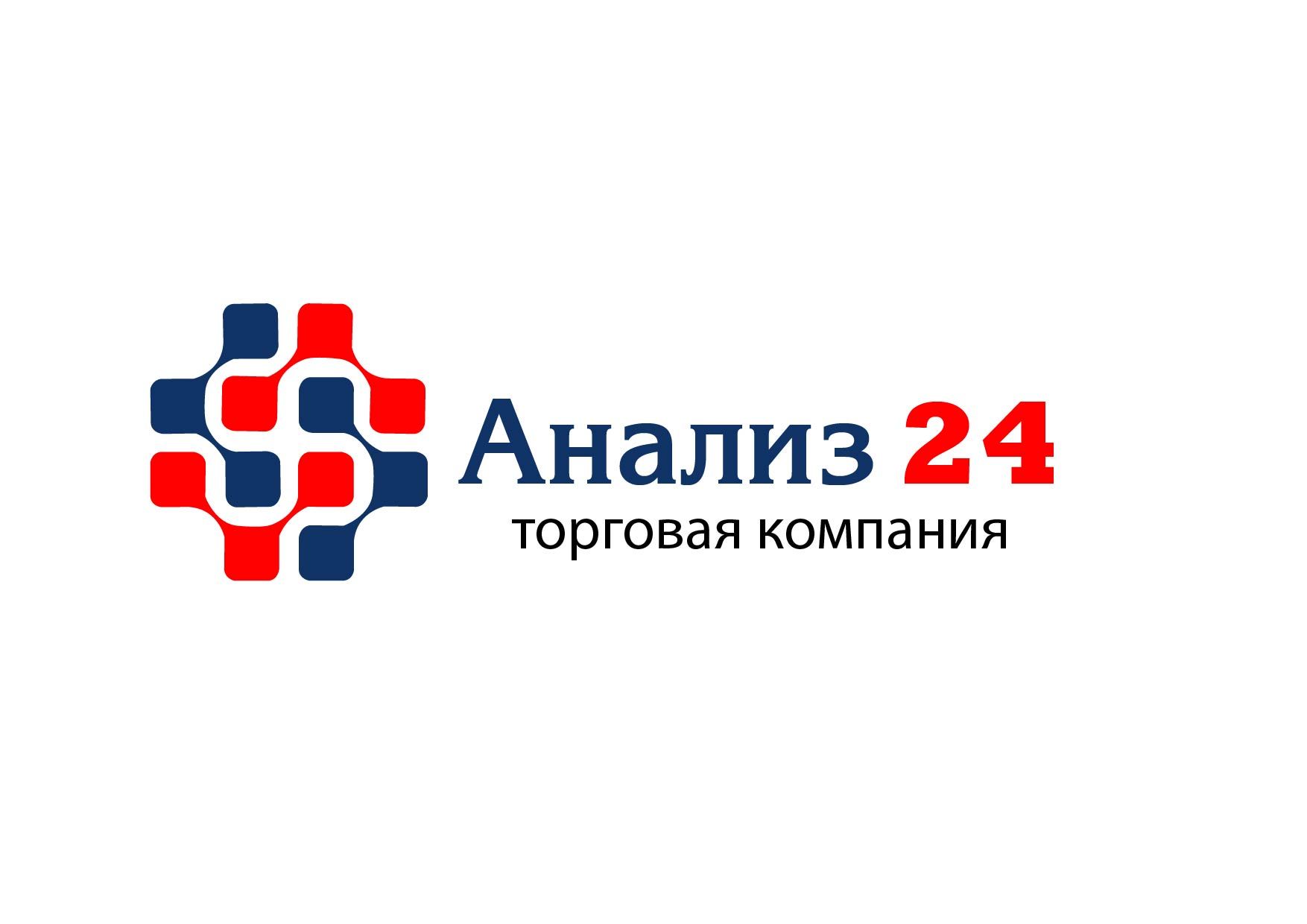 Логотип для Анализ 24 - дизайнер NaTasha_23