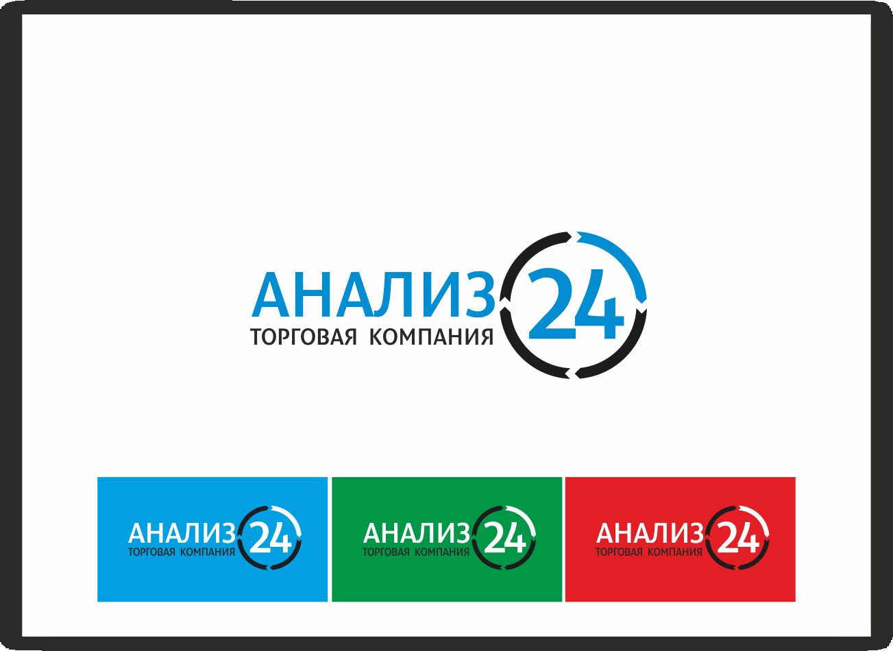 Логотип для Анализ 24 - дизайнер Lara2009