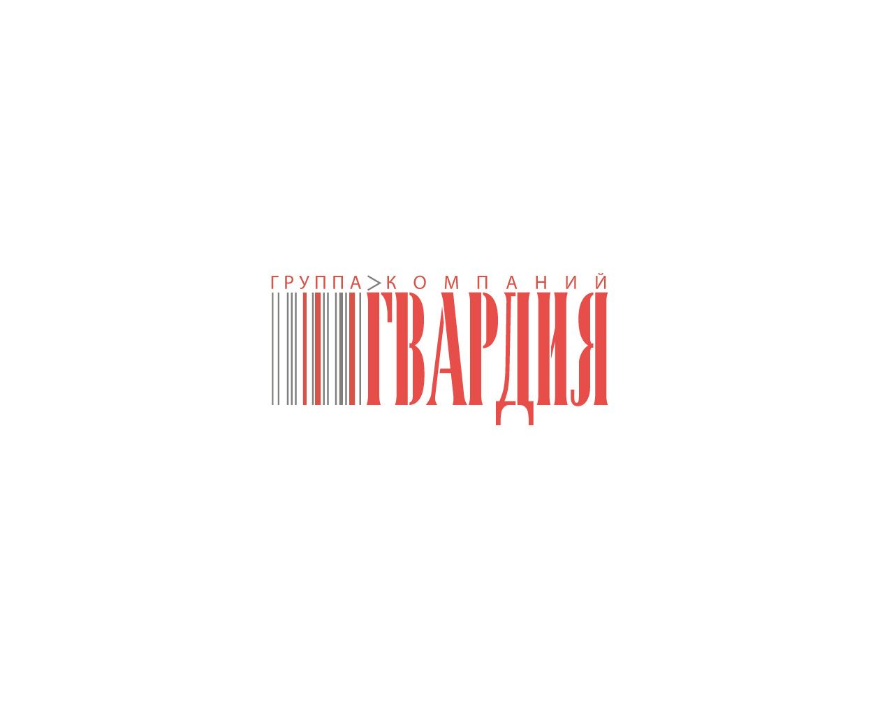 Логотип для Гвардия - дизайнер barakuda479